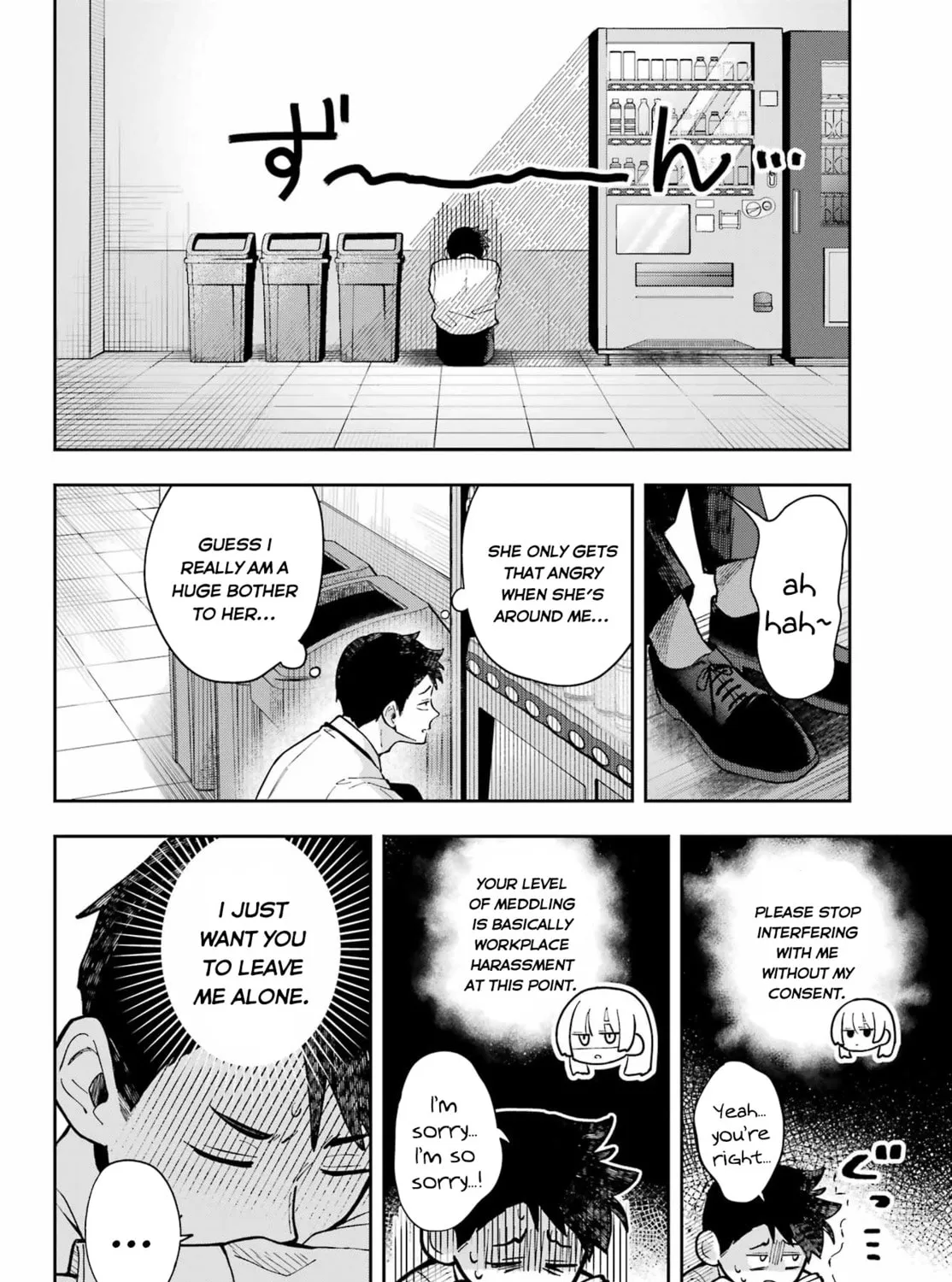 Read Cute Aggression? chapter 0 image 26 on Lezhin