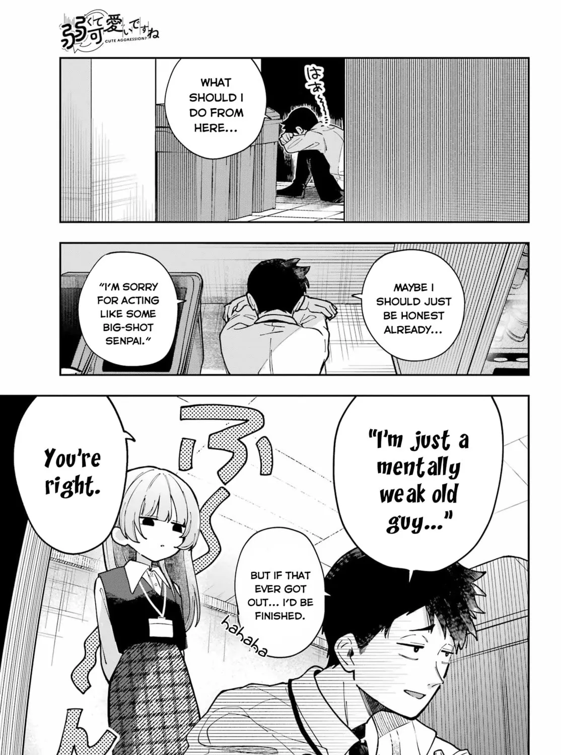 Read Cute Aggression? chapter 0 image 28 on Lezhin