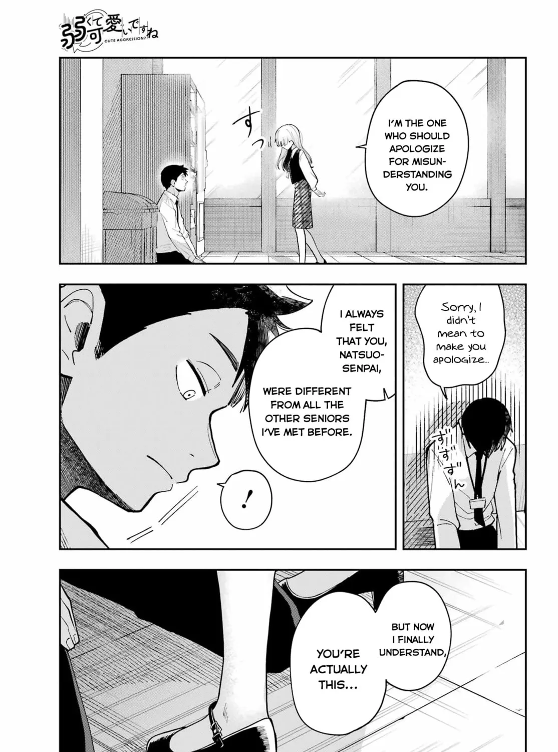 Read Cute Aggression? chapter 0 image 32 on Lezhin
