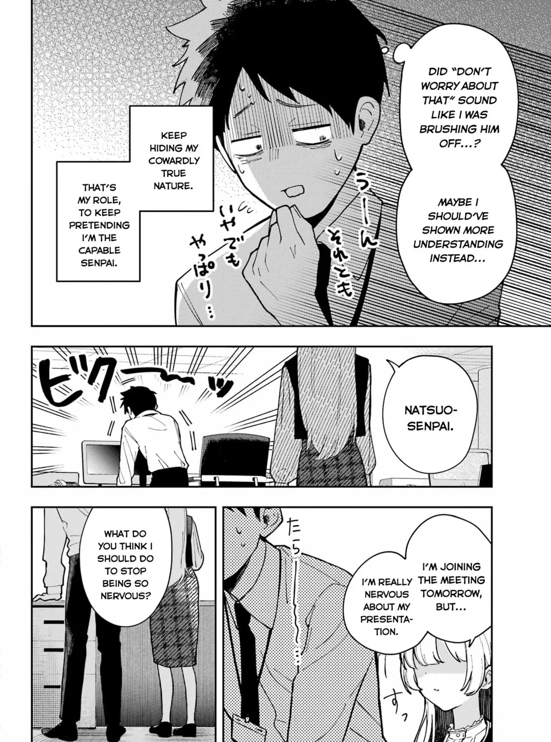 Read Cute Aggression? chapter 0 image 38 on Lezhin