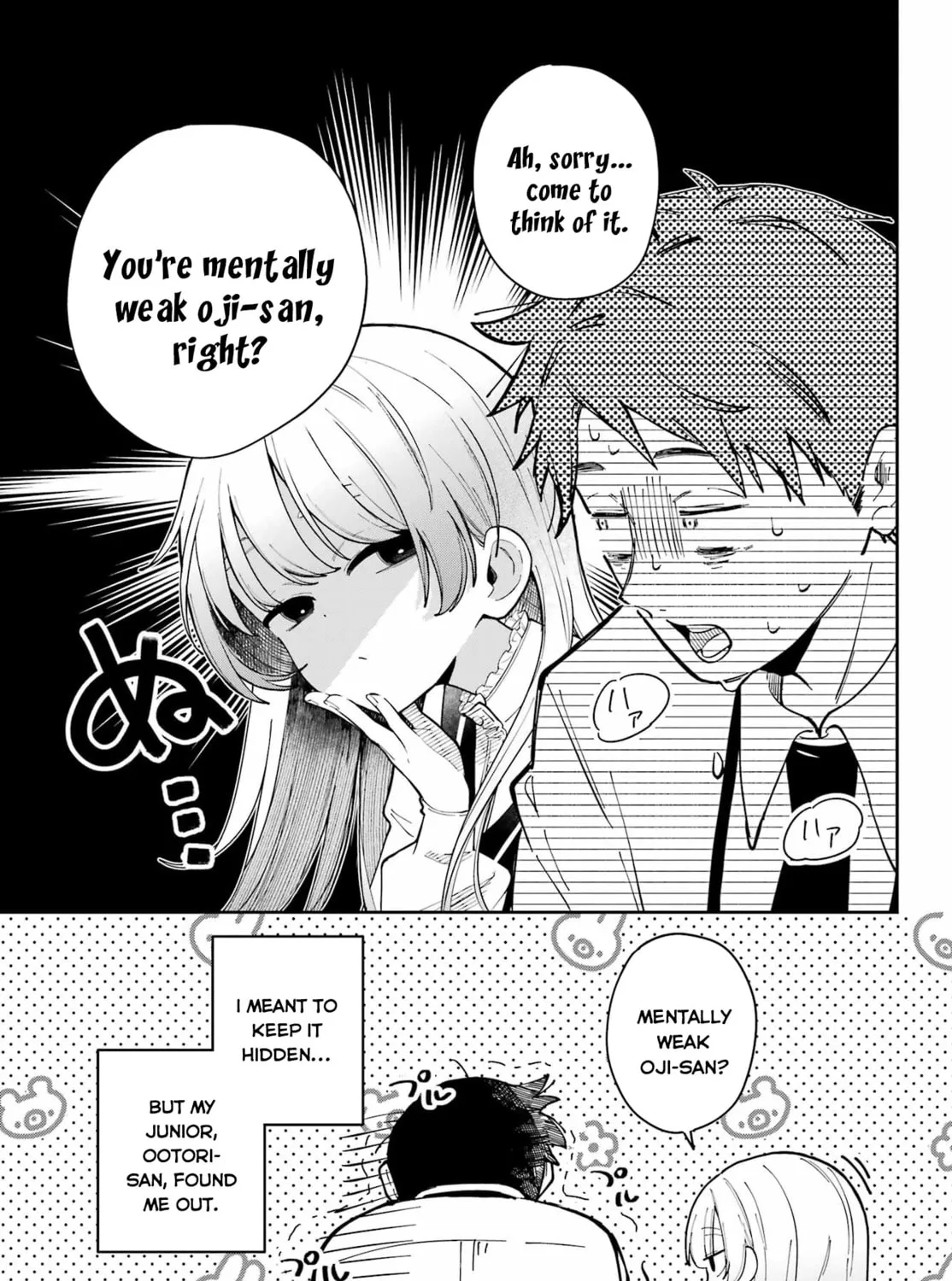 Read Cute Aggression? chapter 0 image 40 on Lezhin