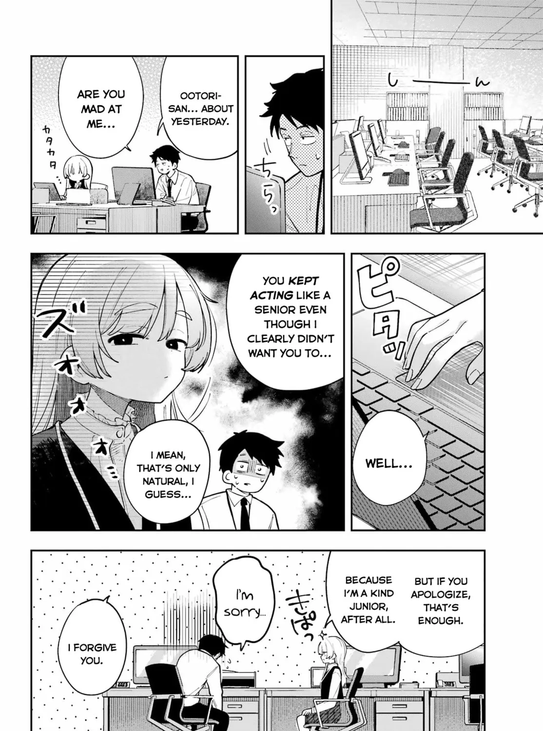 Read Cute Aggression? chapter 0 image 42 on Lezhin