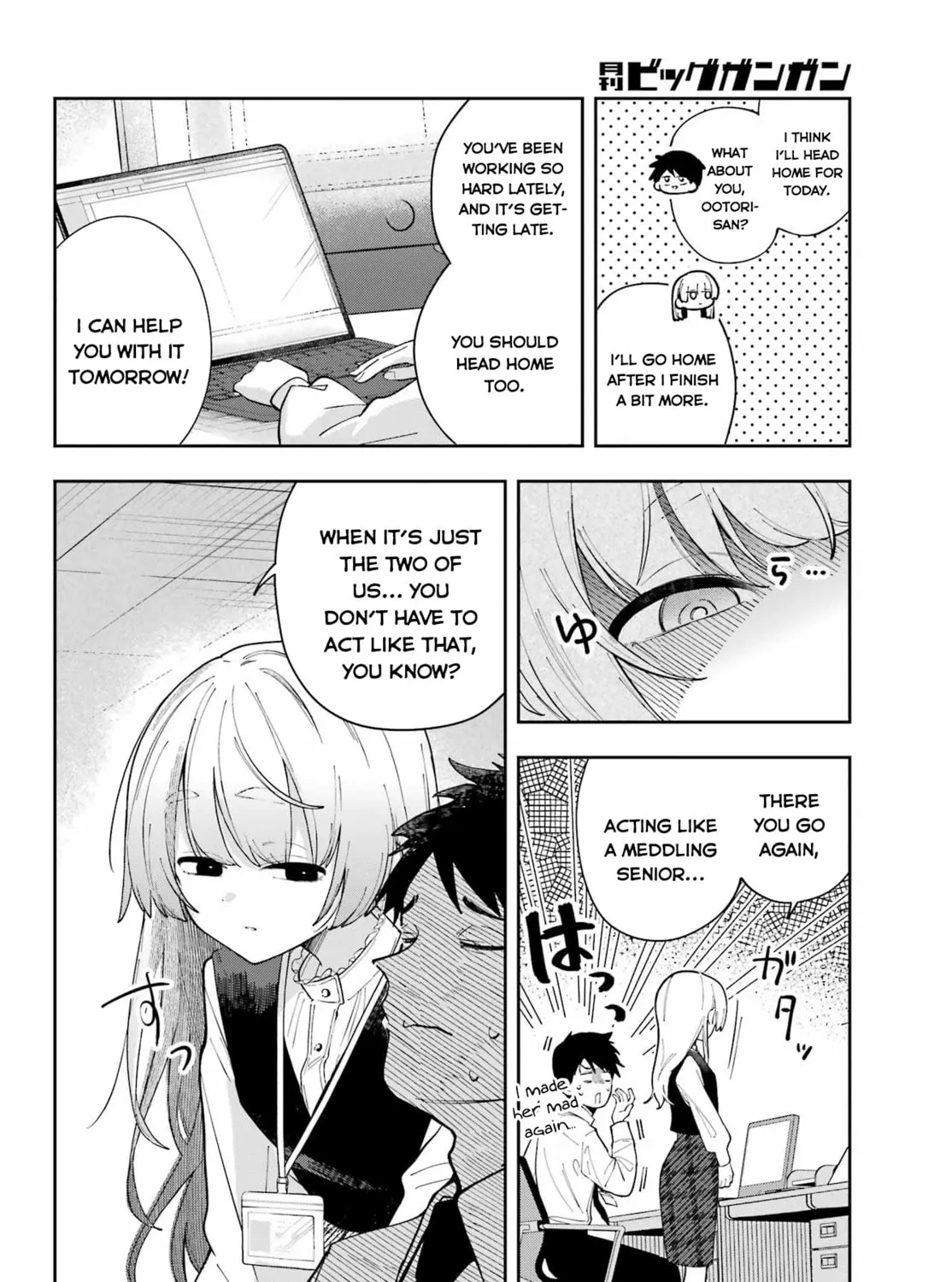 Read Cute Aggression? chapter 0 image 46 on Lezhin