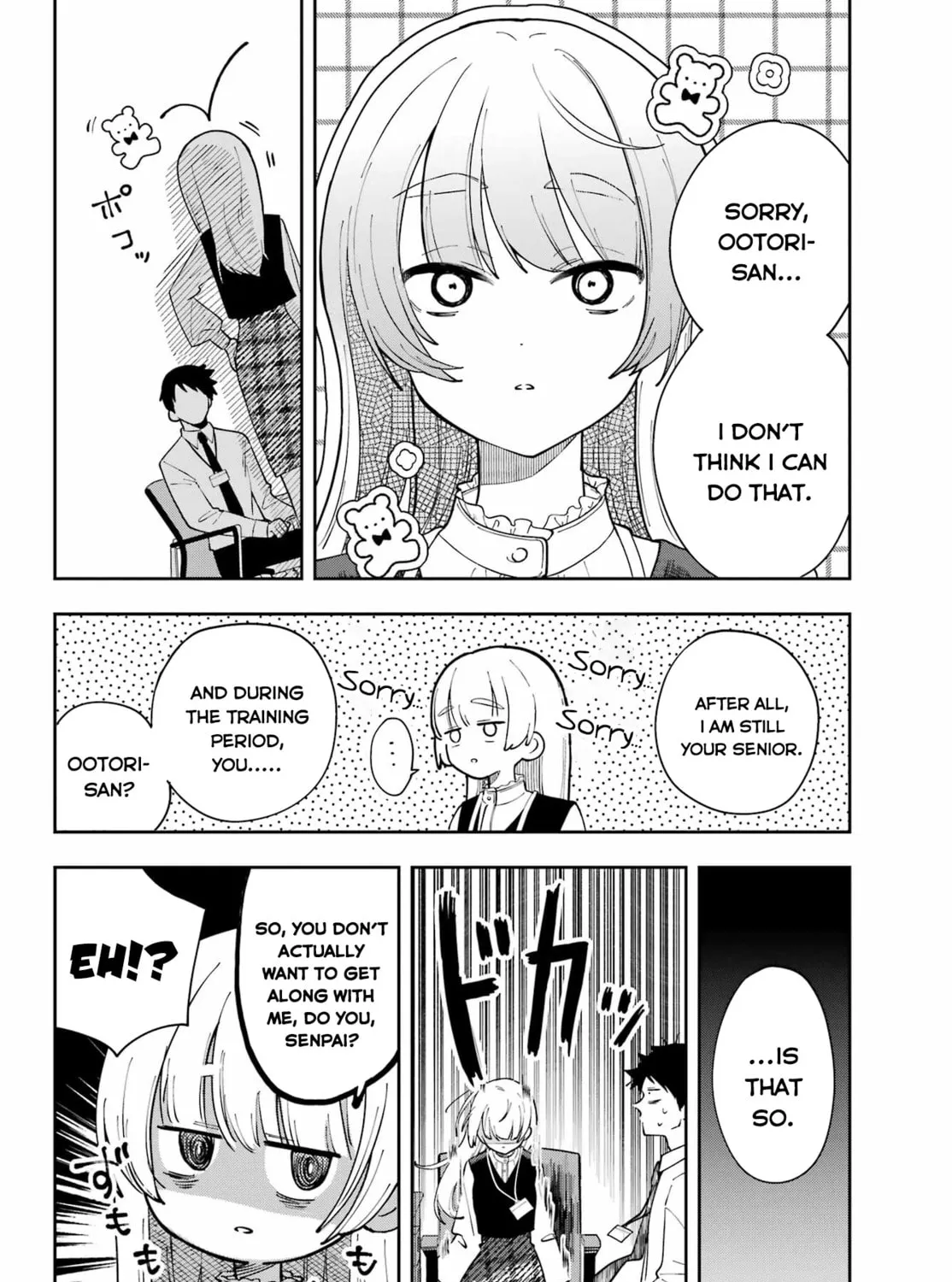 Read Cute Aggression? chapter 0 image 50 on Lezhin