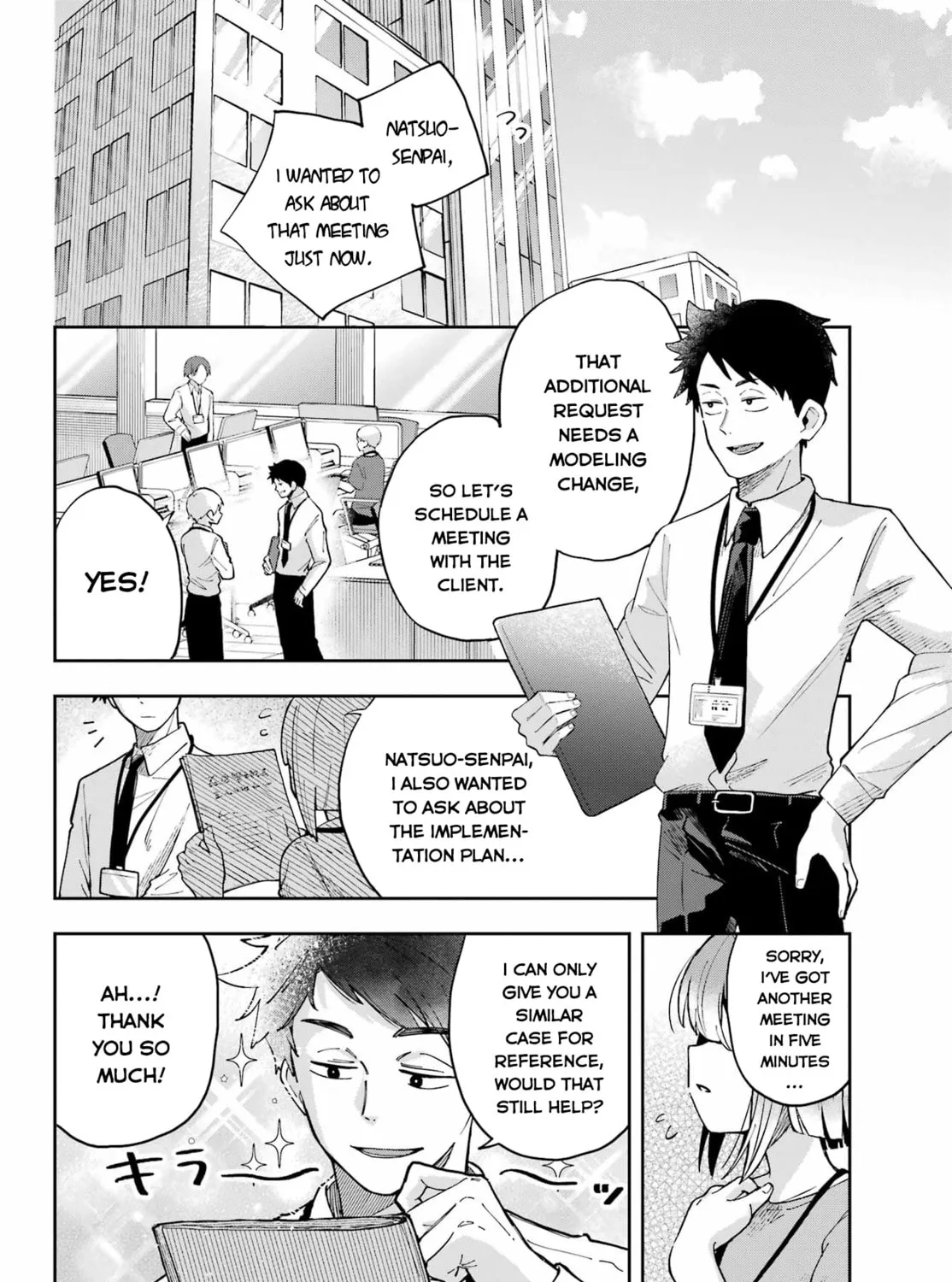 Read Cute Aggression? chapter 0 image 6 on Lezhin