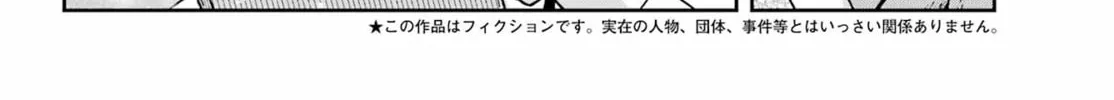 Read Cute Aggression? chapter 0 image 7 on Lezhin