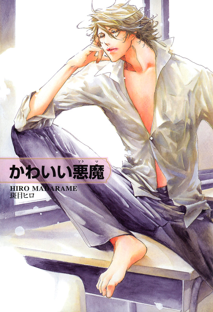 Read Cute Devil chapter 1 image 6 on Lezhin