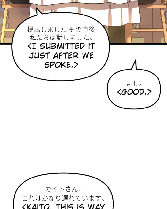 Read Cute Devil chapter 14 image 70 on Lezhin