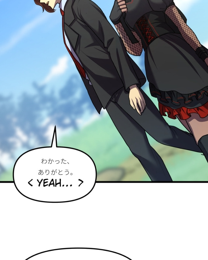Read Cute Devil chapter 16 image 144 on Lezhin