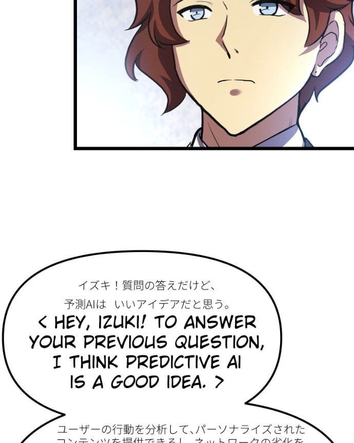 Read Cute Devil chapter 16 image 47 on Lezhin