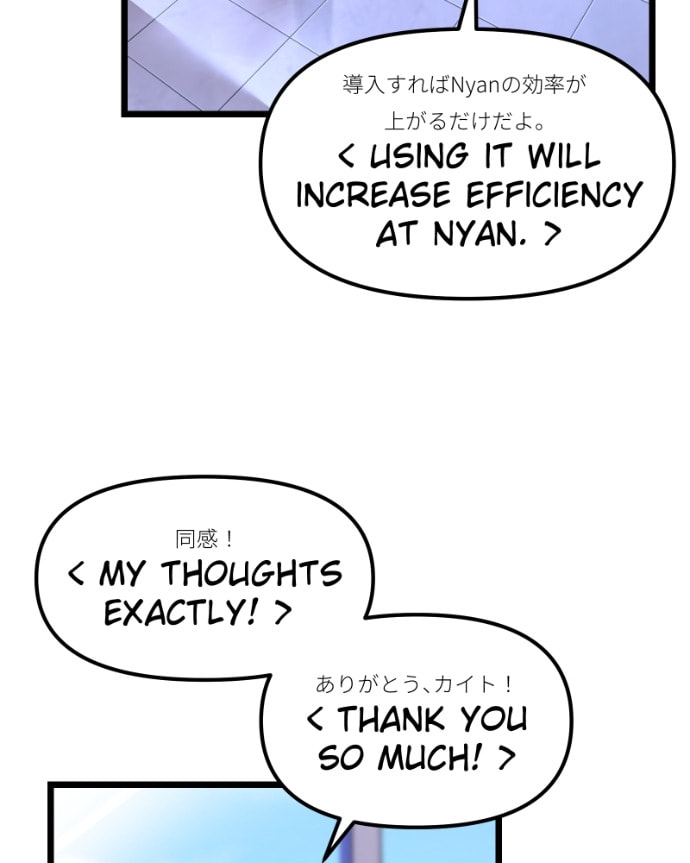 Read Cute Devil chapter 16 image 49 on Lezhin