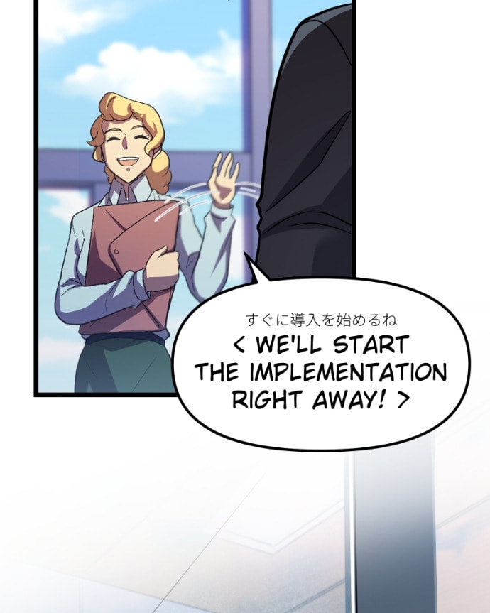 Read Cute Devil chapter 16 image 50 on Lezhin