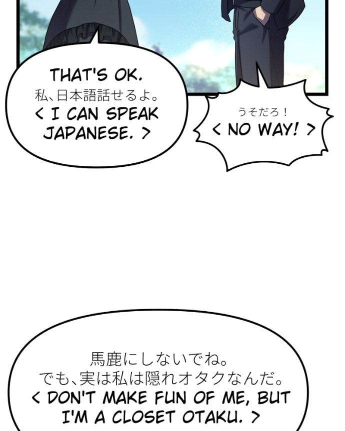 Read Cute Devil chapter 16 image 85 on Lezhin