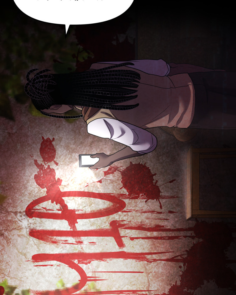 Read Cute Devil chapter 31 image 101 on Lezhin