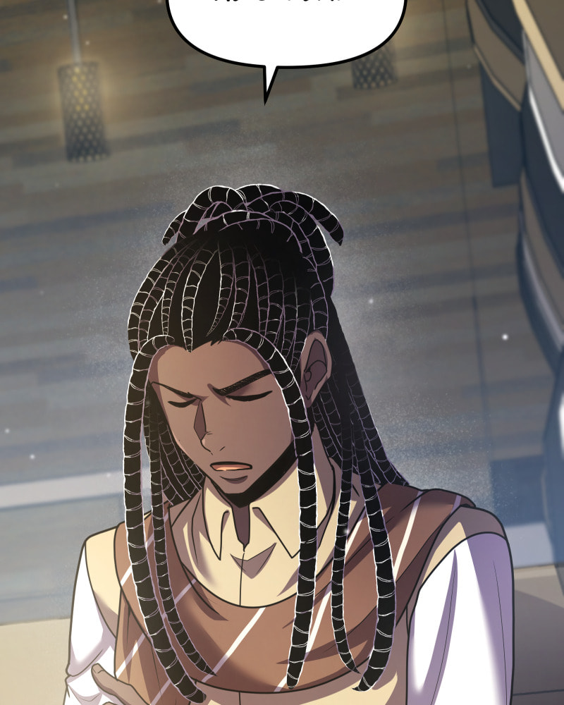 Read Cute Devil chapter 33 image 7 on Lezhin