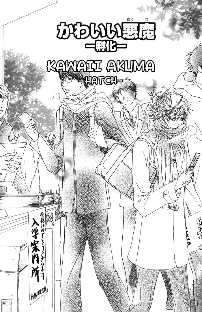 Read Cute Devil chapter 5 image 0 on Lezhin