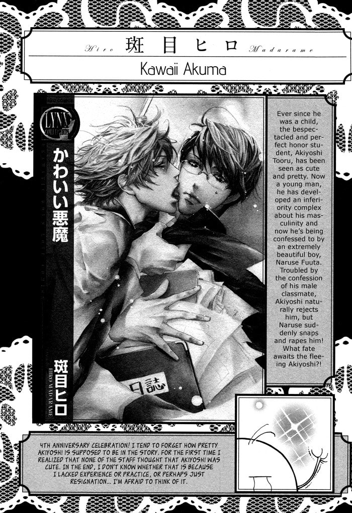 Read Cute Devil chapter 6.5 image 13 on Lezhin
