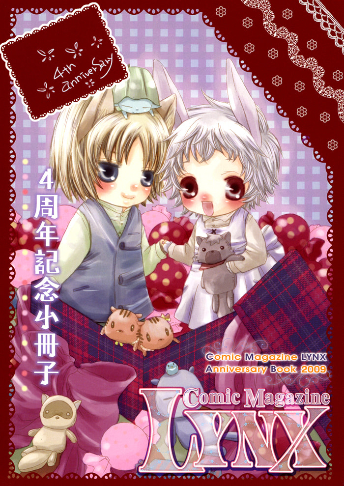 Read Cute Devil chapter 6.5 image 3 on Lezhin