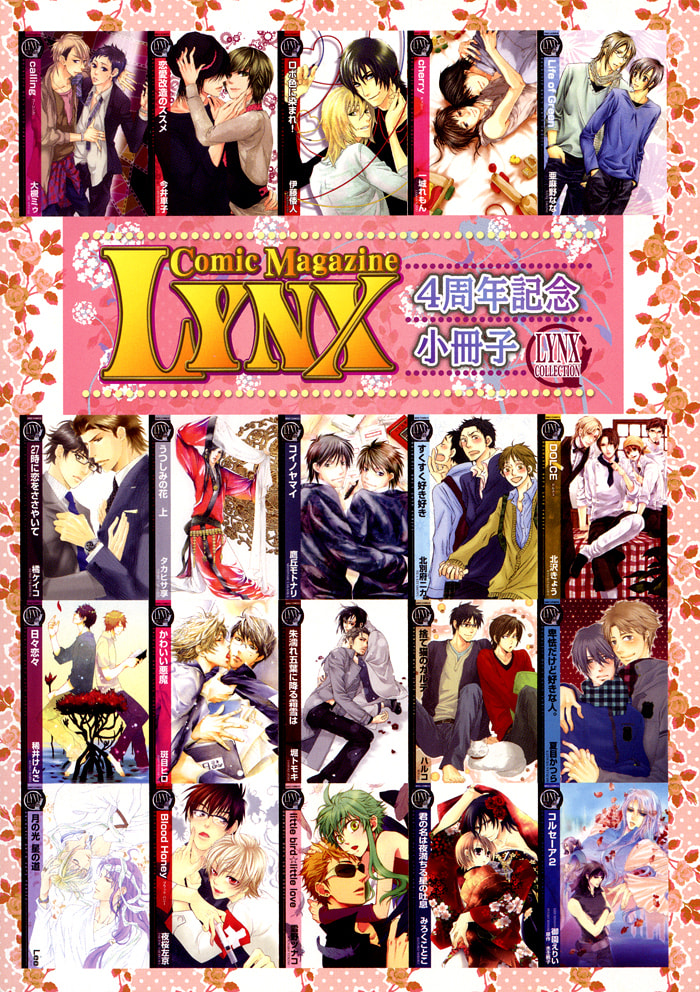 Read Cute Devil chapter 6.5 image 4 on Lezhin