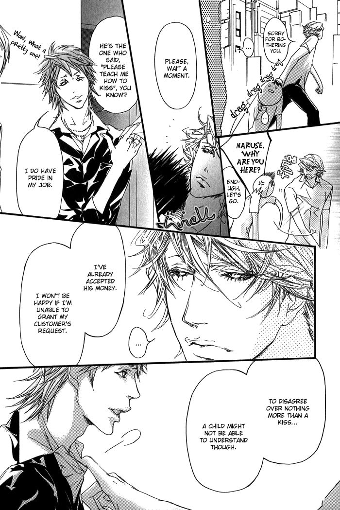 Read Cute Devil chapter 6 image 11 on Lezhin