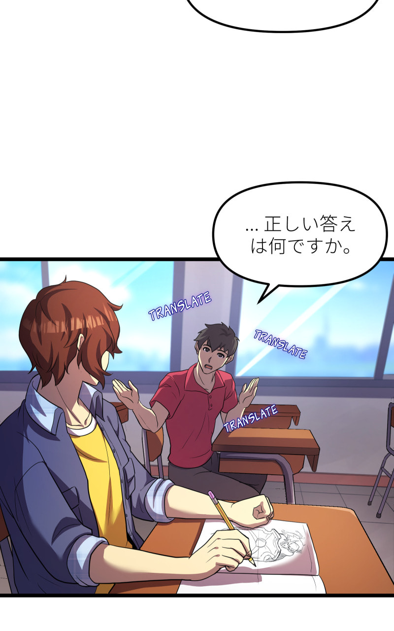 Read Cute Devil chapter 7 image 49 on Lezhin
