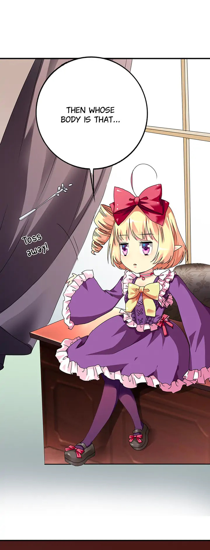 Read Cute Ogre chapter 3 image 2 on Lezhin