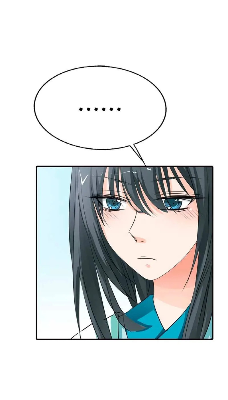 Read Cute Ogre chapter 57 image 13 on Lezhin