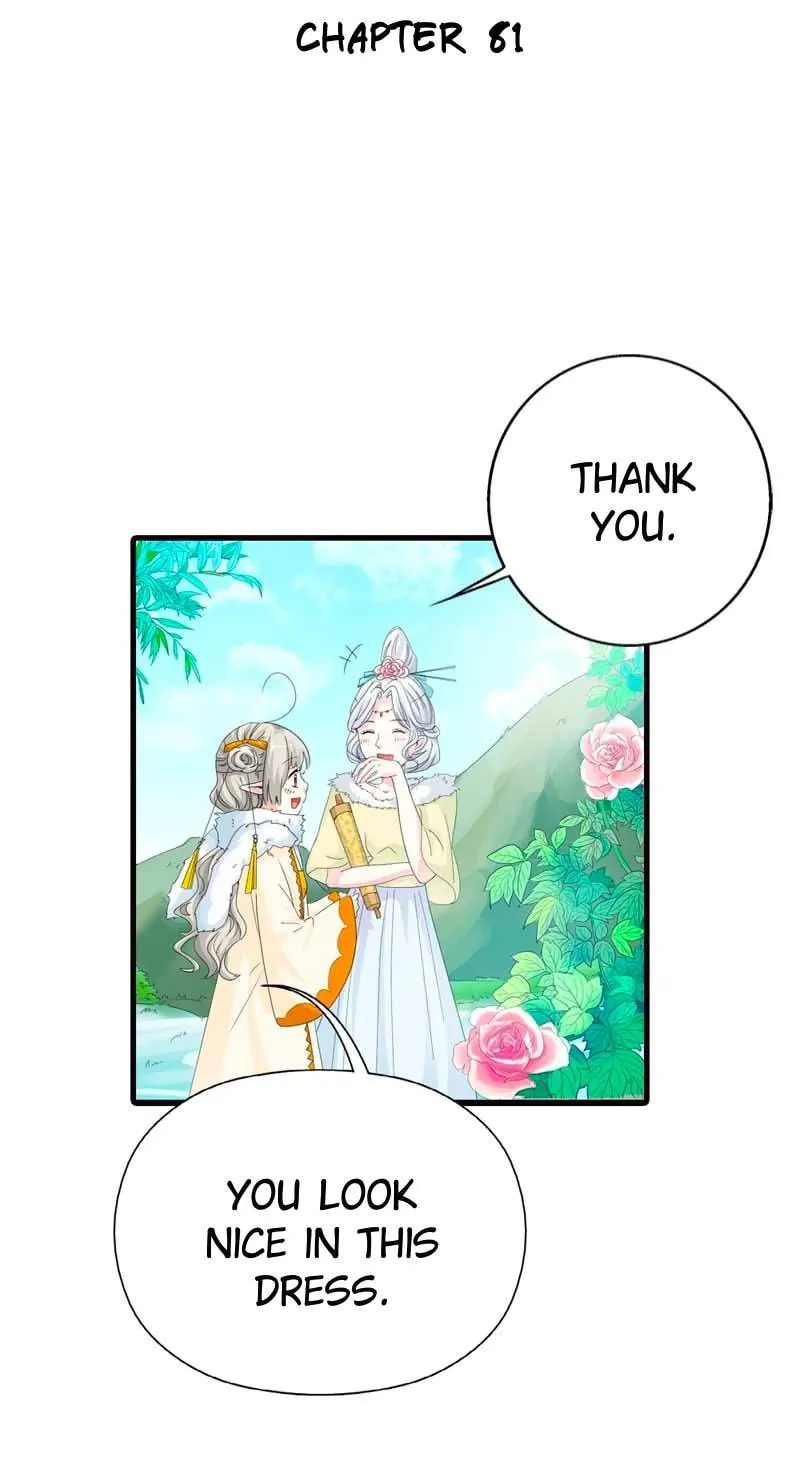 Read Cute Ogre chapter 81 image 1 on Lezhin