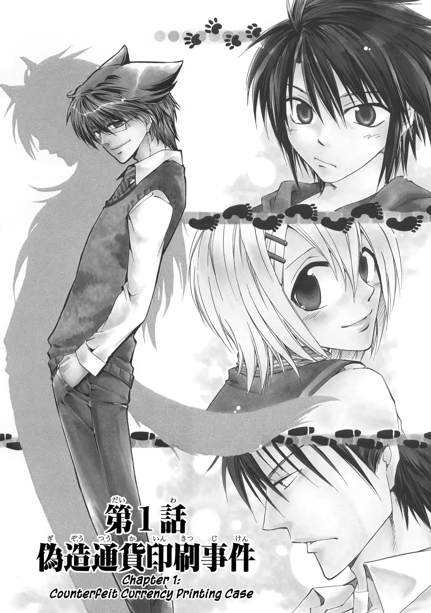 Read Cuticle Tantei Inaba chapter 1.1 image 0 on Lezhin