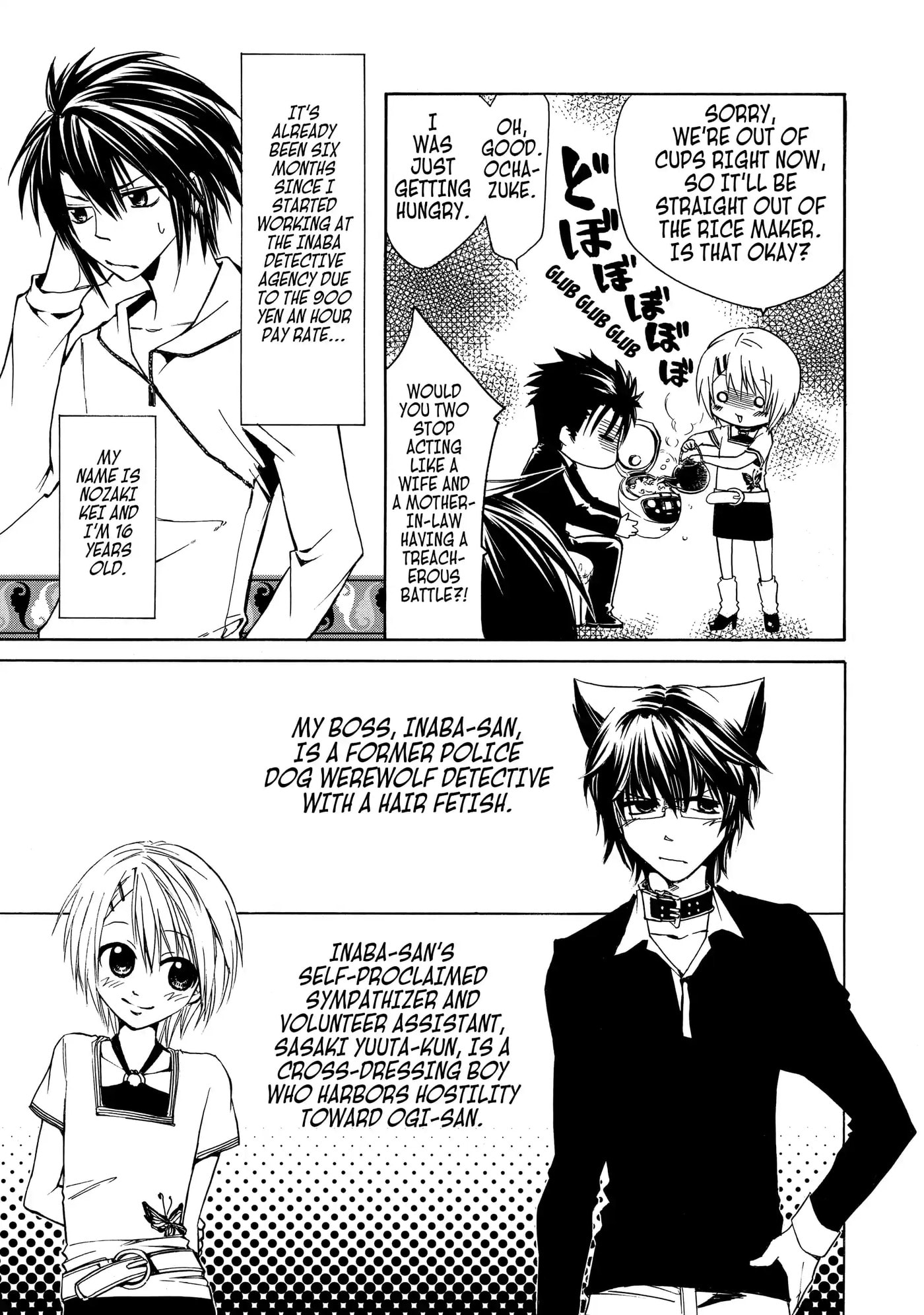 Read Cuticle Tantei Inaba chapter 1.1 image 6 on Lezhin
