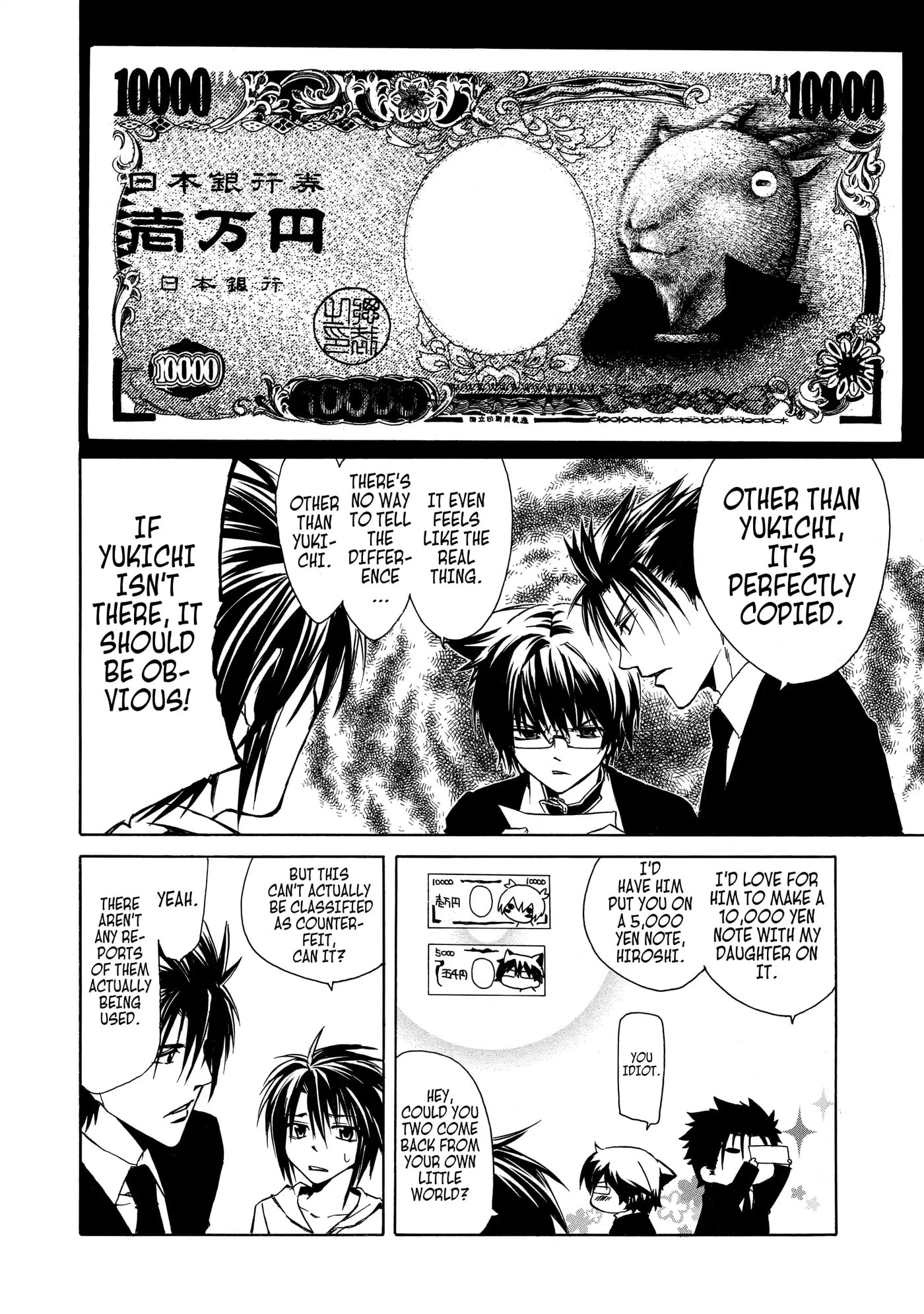 Read Cuticle Tantei Inaba chapter 1.1 image 9 on Lezhin