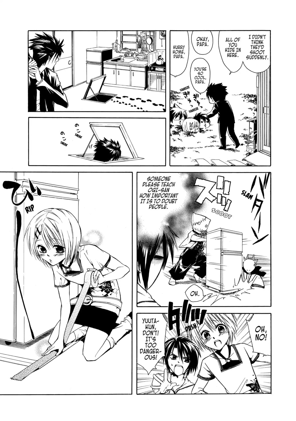 Read Cuticle Tantei Inaba chapter 1.2 image 0 on Lezhin