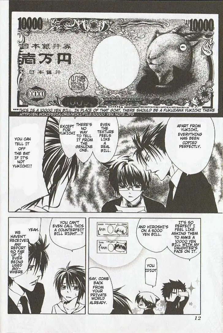 Read Cuticle Tantei Inaba chapter 1 image 12 on Lezhin