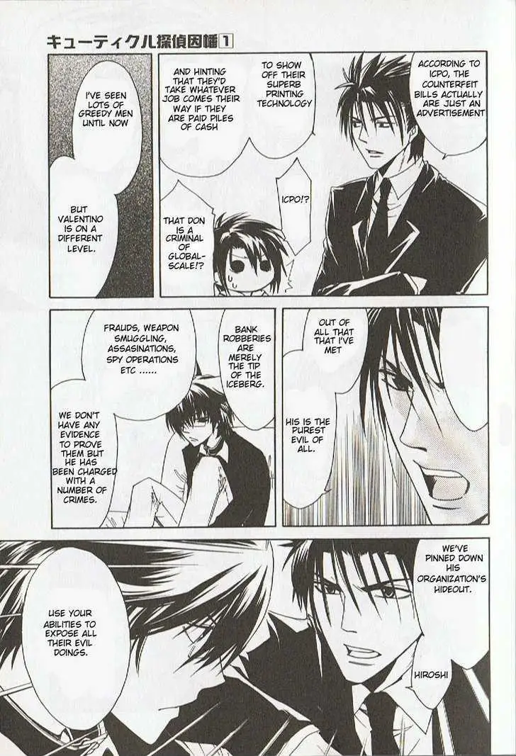 Read Cuticle Tantei Inaba chapter 1 image 13 on Lezhin