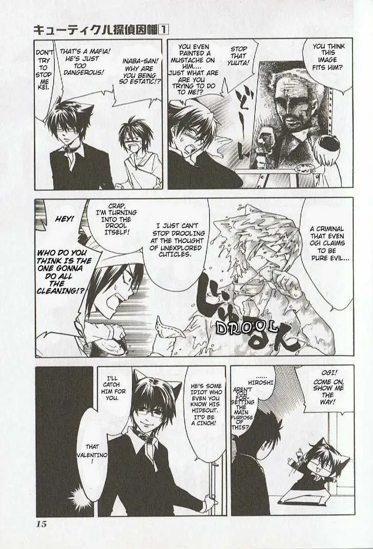 Read Cuticle Tantei Inaba chapter 1 image 15 on Lezhin