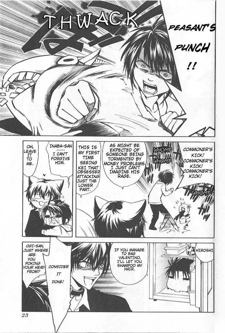 Read Cuticle Tantei Inaba chapter 1 image 23 on Lezhin
