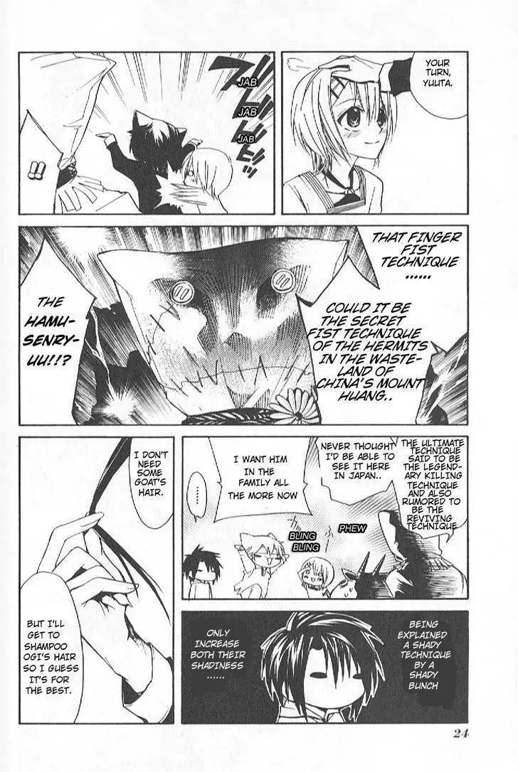 Read Cuticle Tantei Inaba chapter 1 image 24 on Lezhin