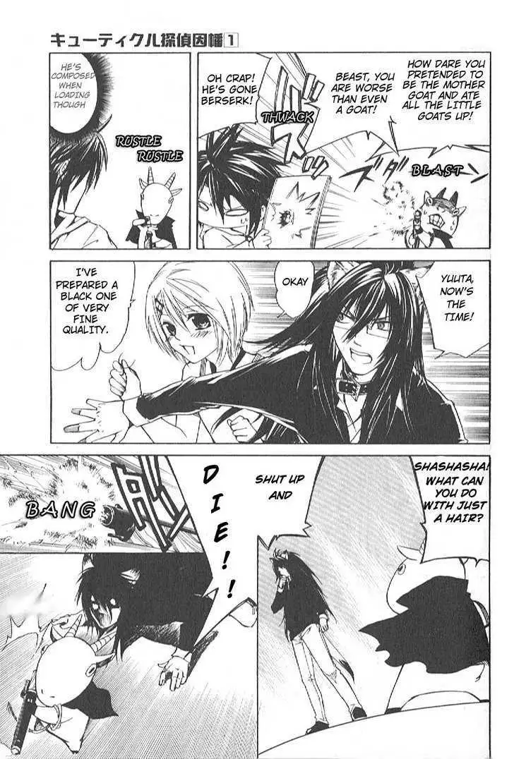Read Cuticle Tantei Inaba chapter 1 image 27 on Lezhin