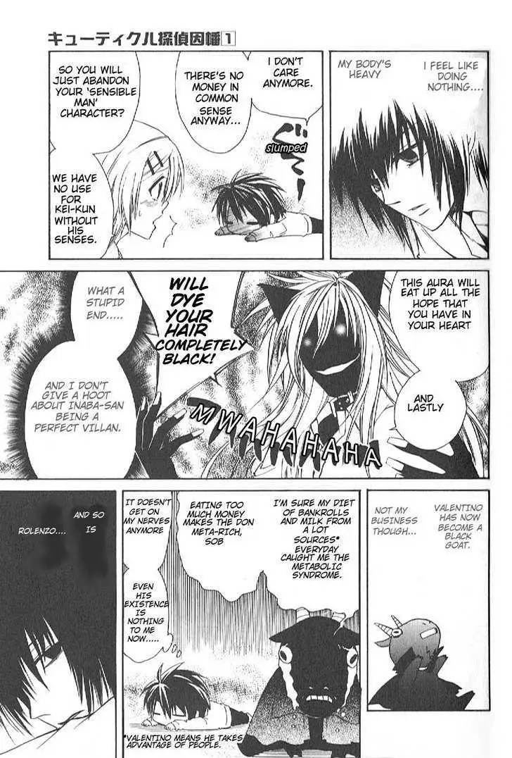 Read Cuticle Tantei Inaba chapter 1 image 29 on Lezhin