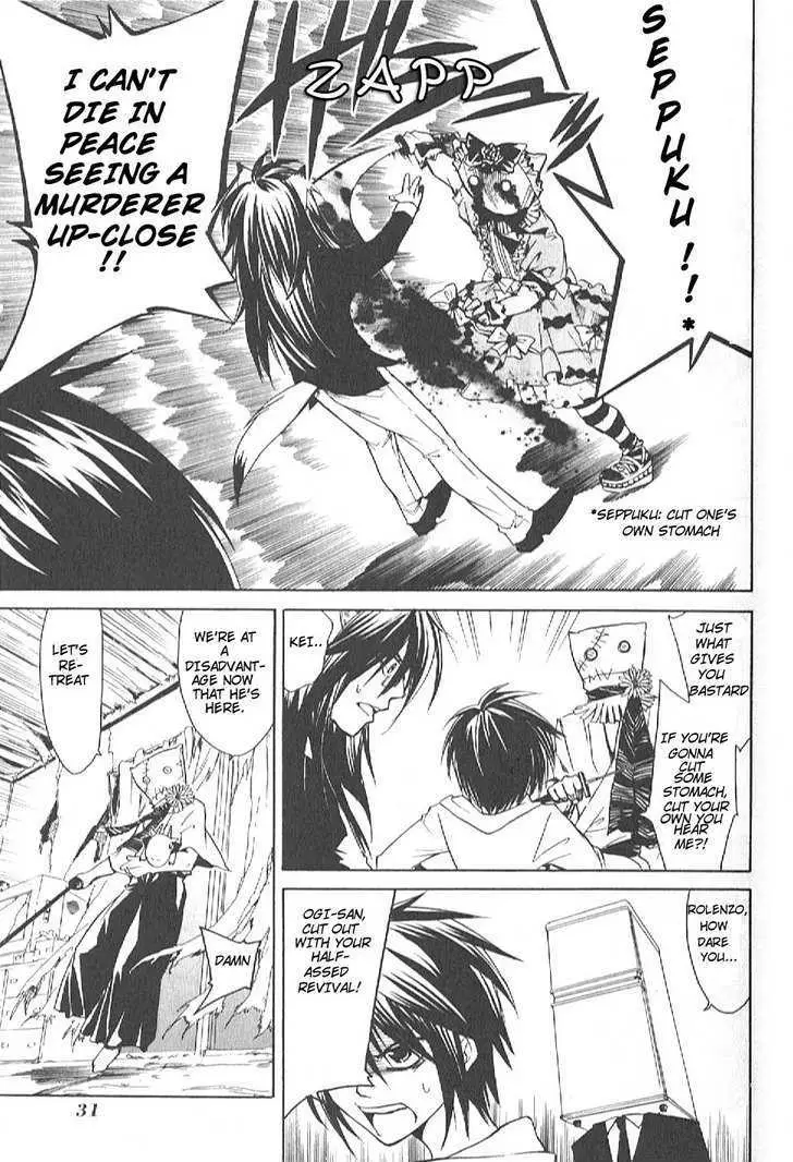 Read Cuticle Tantei Inaba chapter 1 image 31 on Lezhin