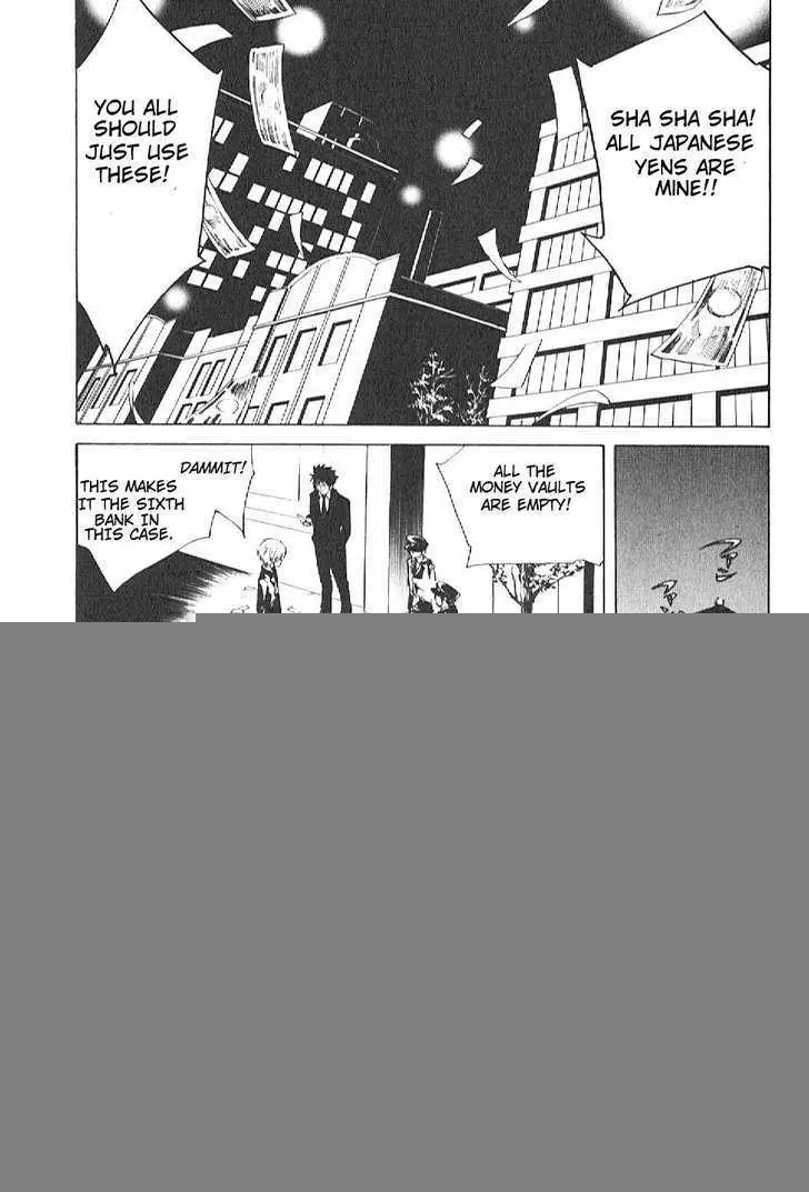 Read Cuticle Tantei Inaba chapter 1 image 5 on Lezhin