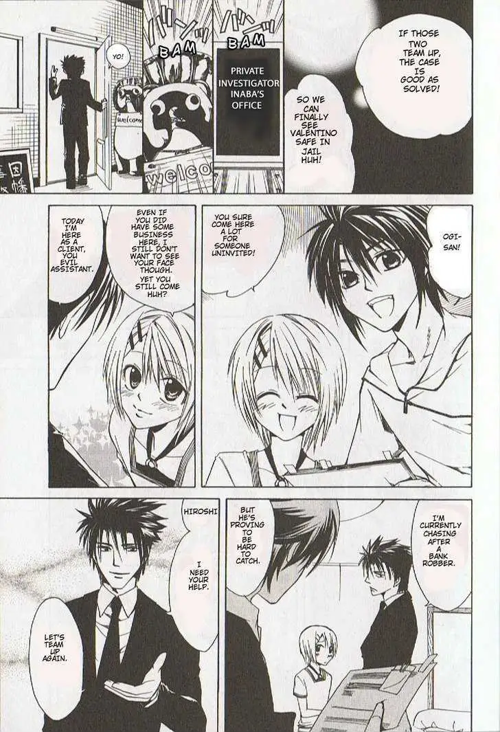 Read Cuticle Tantei Inaba chapter 1 image 7 on Lezhin
