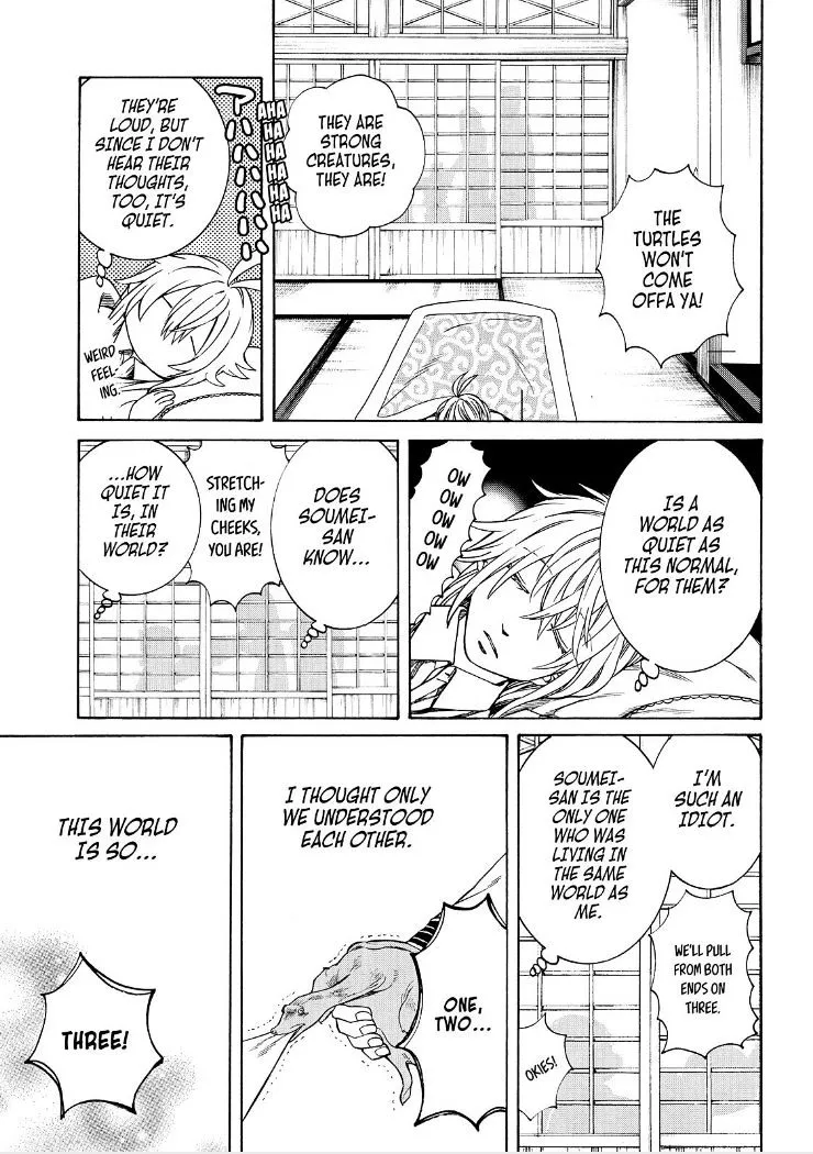 Read Cuticle Tantei Inaba chapter 102 image 10 on Lezhin