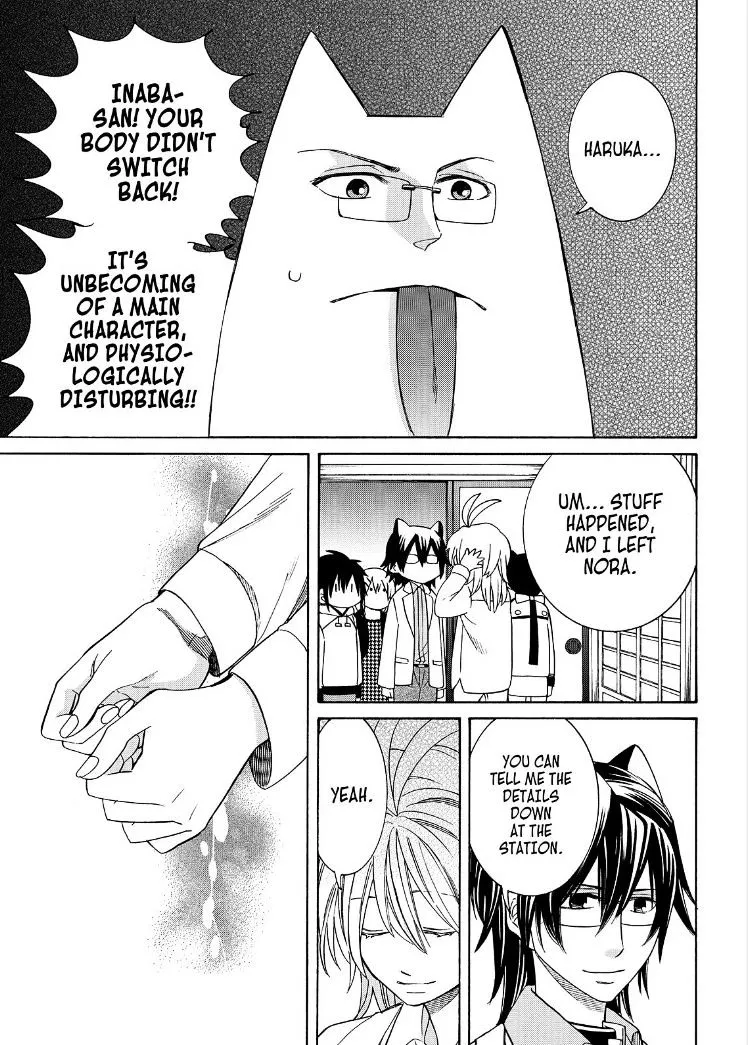 Read Cuticle Tantei Inaba chapter 102 image 20 on Lezhin