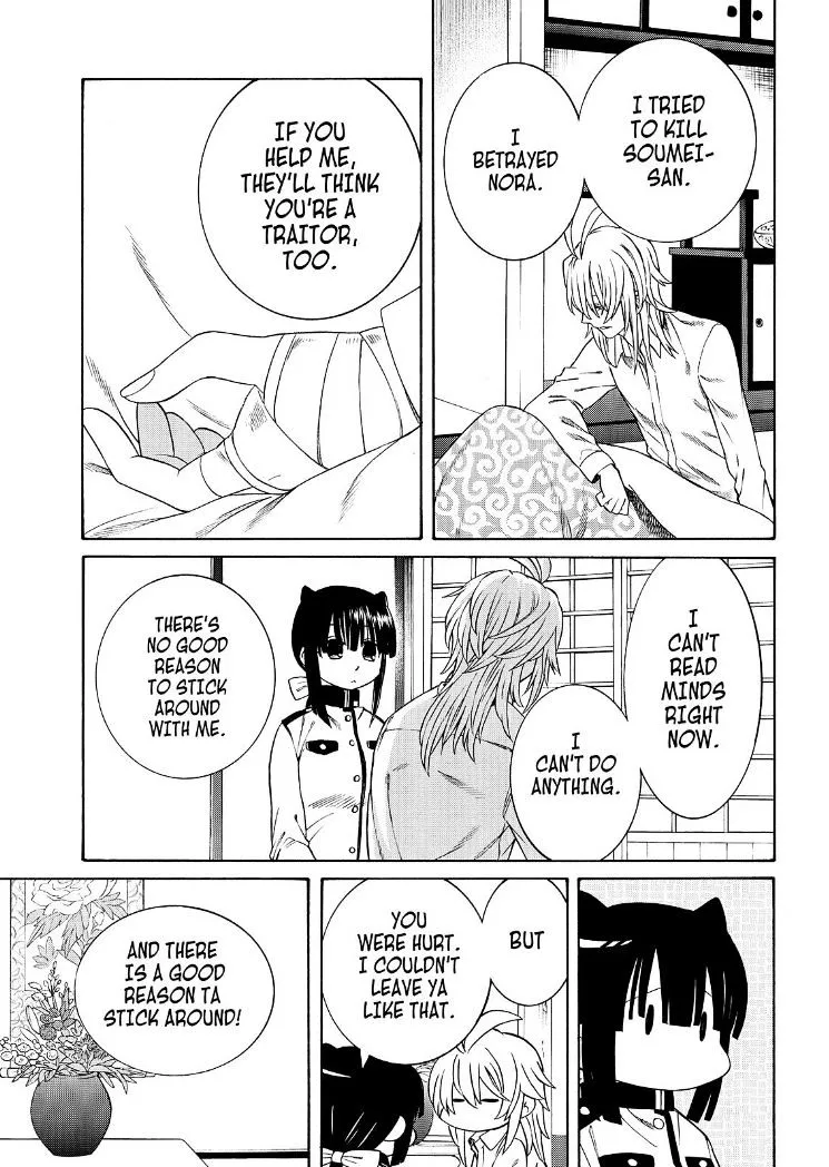 Read Cuticle Tantei Inaba chapter 102 image 4 on Lezhin