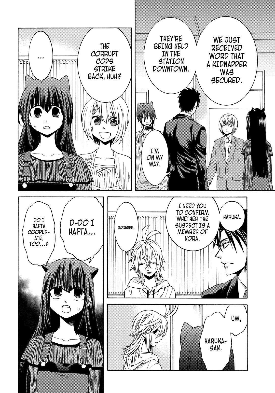 Read Cuticle Tantei Inaba chapter 104 image 12 on Lezhin