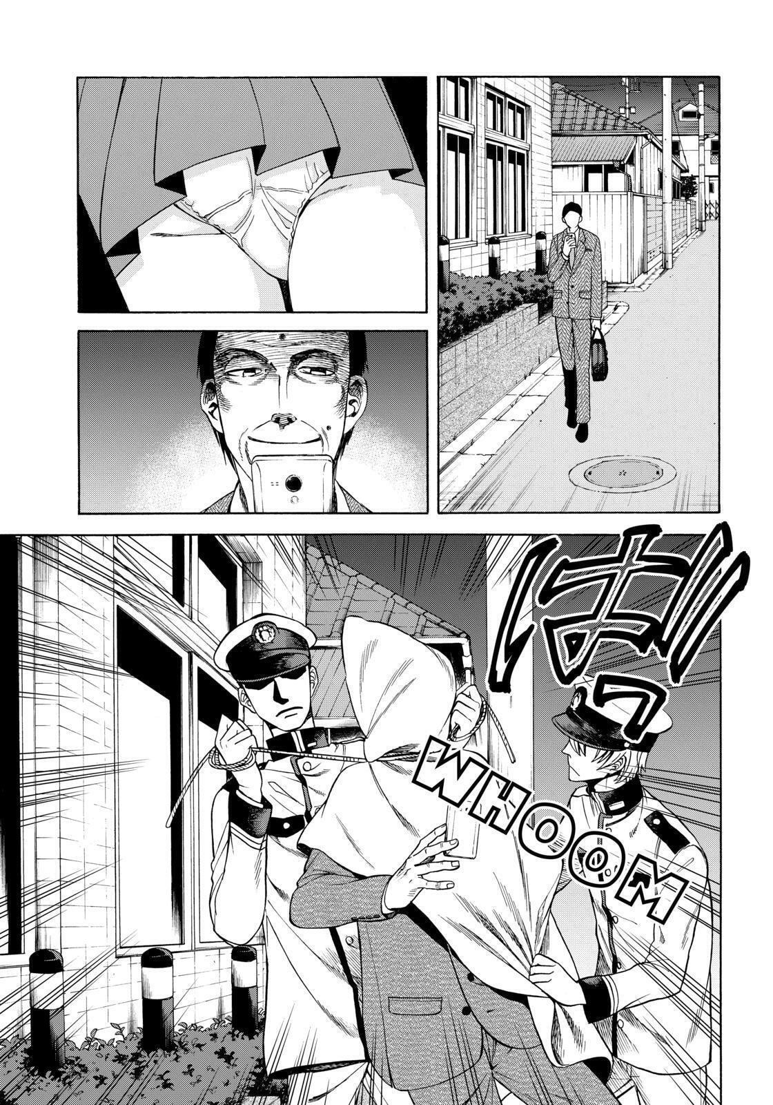 Read Cuticle Tantei Inaba chapter 104 image 3 on Lezhin