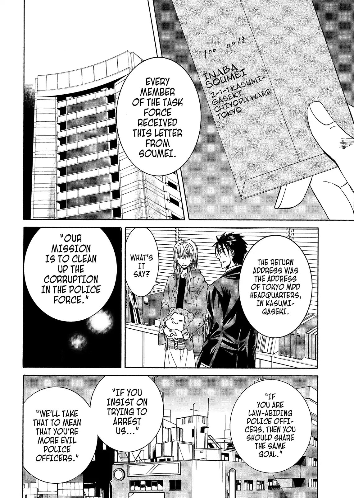 Read Cuticle Tantei Inaba chapter 105 image 3 on Lezhin
