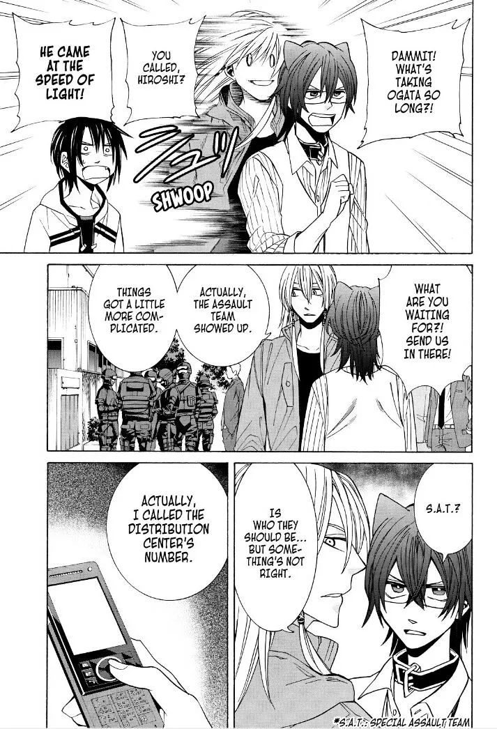 Read Cuticle Tantei Inaba chapter 106 image 2 on Lezhin