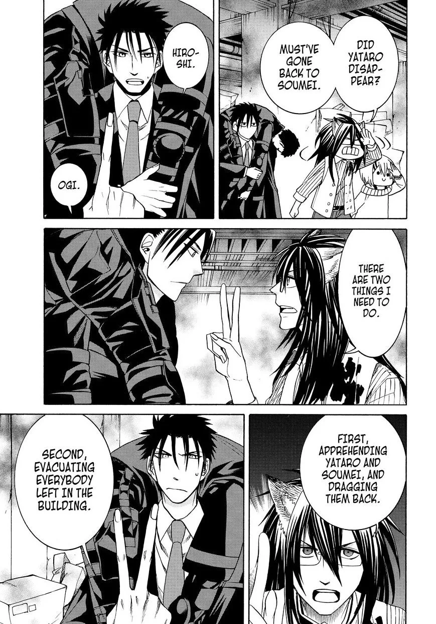 Read Cuticle Tantei Inaba chapter 108 image 5 on Lezhin